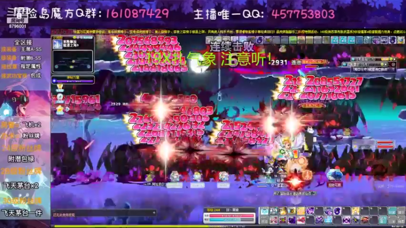 【2022-08-17 05点场】Yehooo：一万联盟黑骑士继续肝！