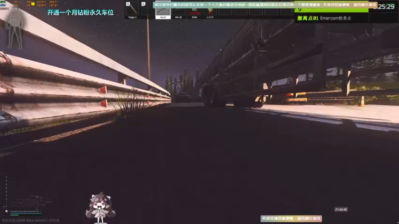 【2022-08-17 21点场】Biu十香：✨最强直播画质✨钻粉永久车位✨逃离塔科夫