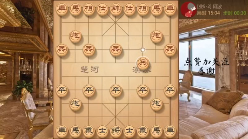 巡河炮飞刀专破仙人指路飞象，沿河十八打速胜