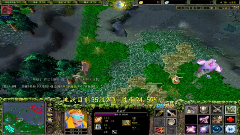 【2022-08-18 01点场】Dota小蝴蝶：单排赛季100把90胜率不到发2000！