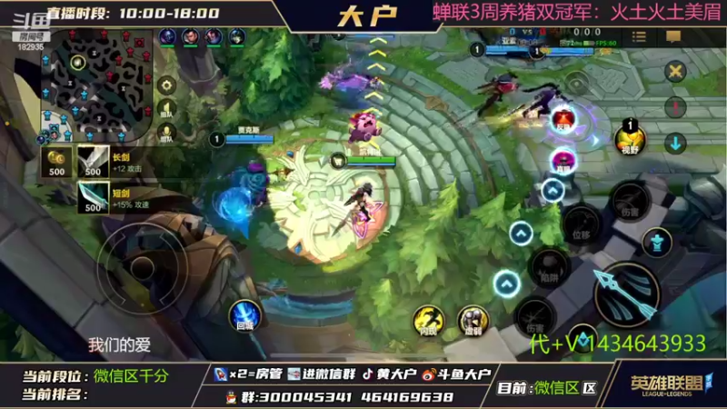 【2022-08-17 20点场】大户呀：1V1温柔到骨子里的复盘！