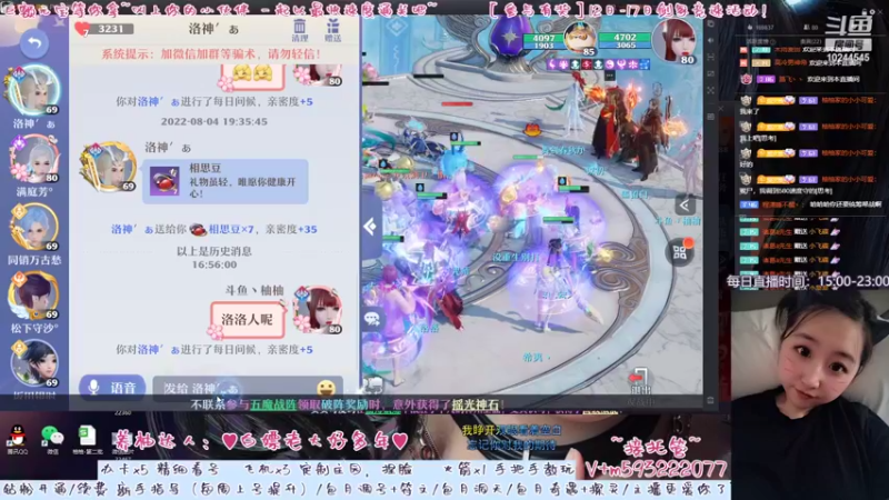 【2022-08-17 20点场】柚柚大魔王668：♥干啥啥不行，想你第一名♥