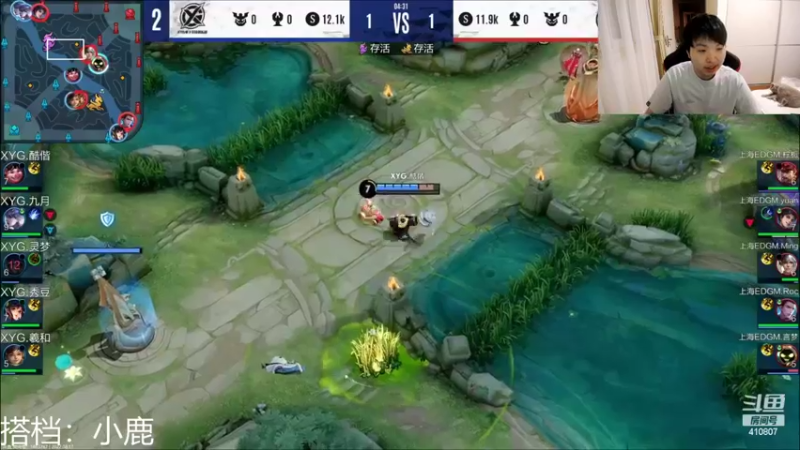 【2022-08-17 20点场】eStarProAlan：Alan：XYG vs EDG