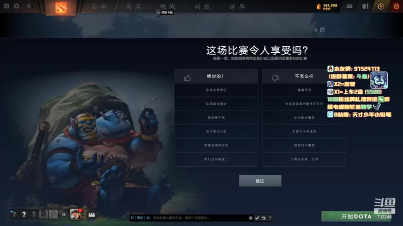 【2022-08-17 19点场】小铅笔HB：最专业的的蓝猫直播间