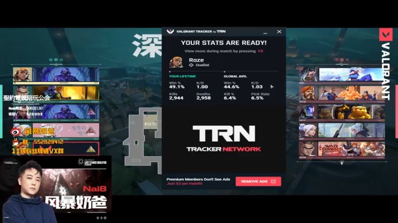 【2022-08-18 11点场】风暴奶爸Nai8：【奶爸】EDG分组裂开