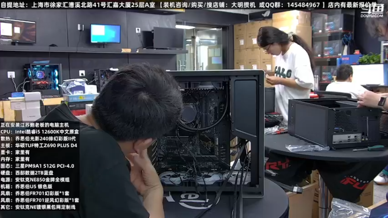 【2022-08-18 03点场】上海大明海：【大明攒机】英特尔配置推荐