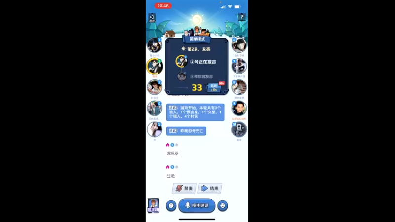 【2022-08-17 20点场】牧白o：简单娱乐局