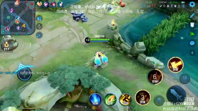 【2022-08-18 12点场】Fly高一刀：高一刀：5路金牌打法