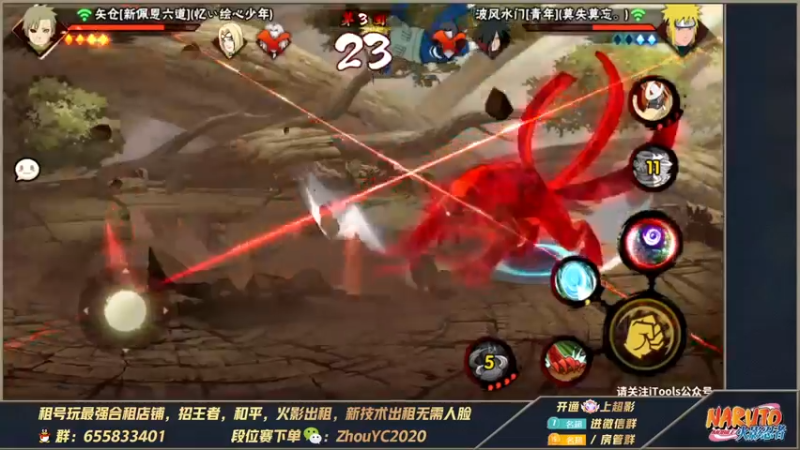 【2022-08-18 00点场】Kurozuka名超：名超：芜湖,学无止境！