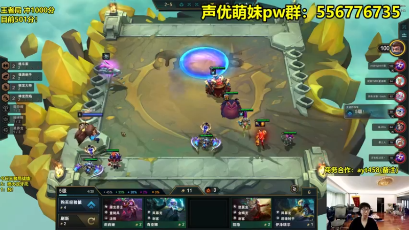 【2022-08-18 14点场】阿涛皎月Carry：千分王者局冲分！