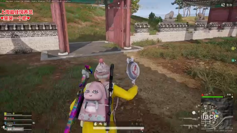 【2022-08-18 21点场】果小果是个弟弟：果小果：小飞棍来咯！