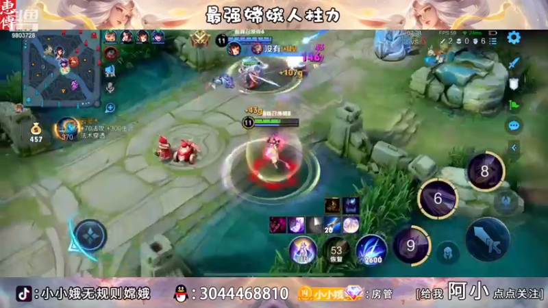【2022-08-18 00点场】小小娥1：巅峰赛冲呀！！！