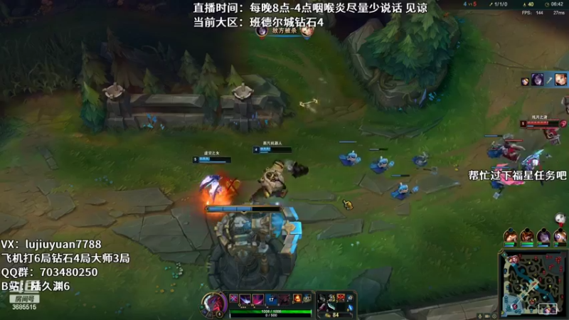 【2022-08-18 00点场】陆久渊：绝活永恩仍需加油！