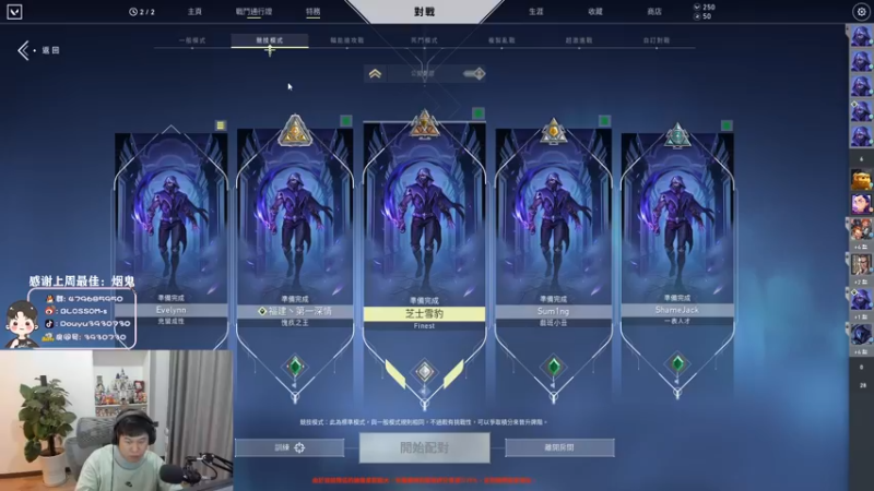 【2022-08-16 23点场】B加丶BLOSSOM：【B加】钻粉五倍亲密度