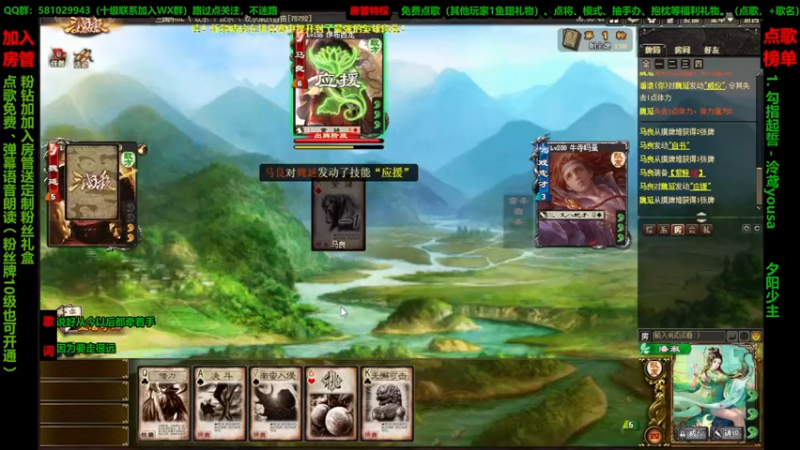 【2022-08-17 21点场】一个老司机丶：【平生不识武藤兰，上了枭雄也枉然】