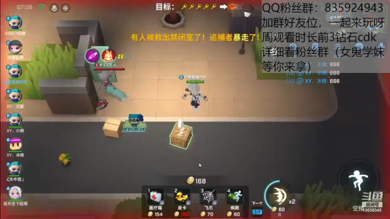 【2022-08-12 19点场】闪烁心系梦寄：看直播领钻石cdk