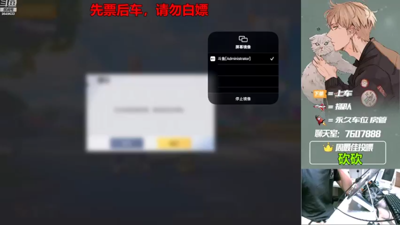 【2022-08-16 20点场】是猴子嗷：【十八岁直播间】有车位，苹果可帮打！