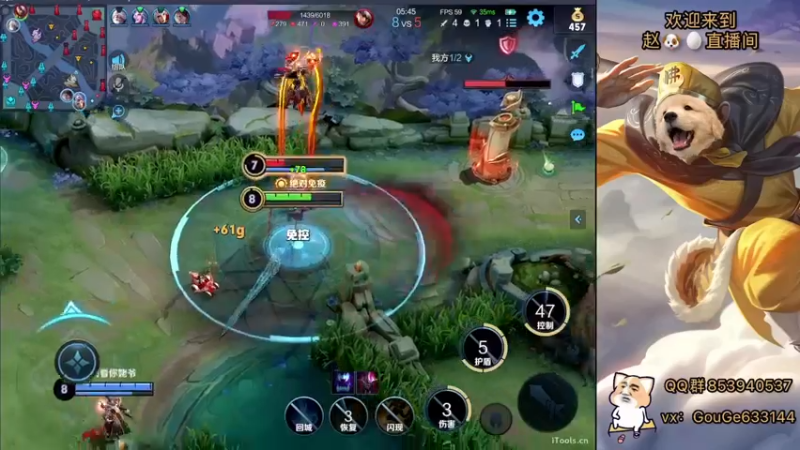 【2022-08-18 02点场】荣耀英雄宋人头：日常给号刷金币