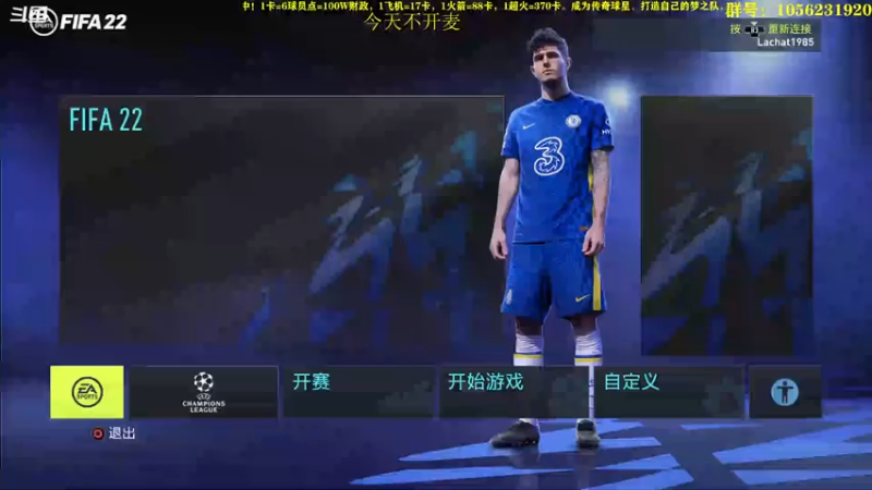 【2022-08-18 21点场】皇冠的猫：挑战者猫联赛第四赛季