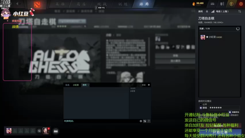 【2022-08-18 17点场】小红豆阿：冲个前十吧！酬勤！