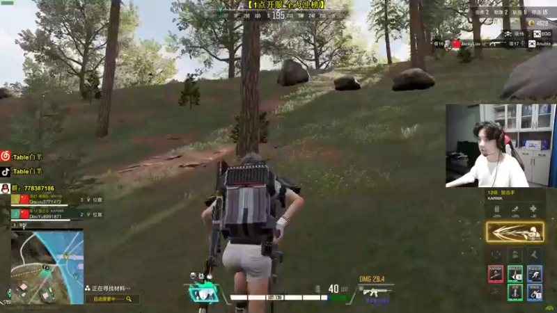 【2022-08-17 17点场】Table白羊：【职业双排冲榜】！