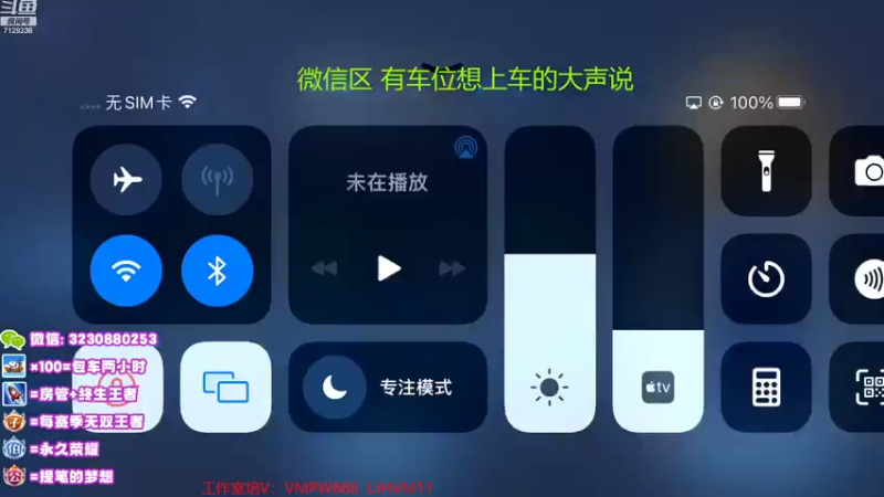 【2022-08-18 12点场】HK提笔：国服二带三，全天有车位