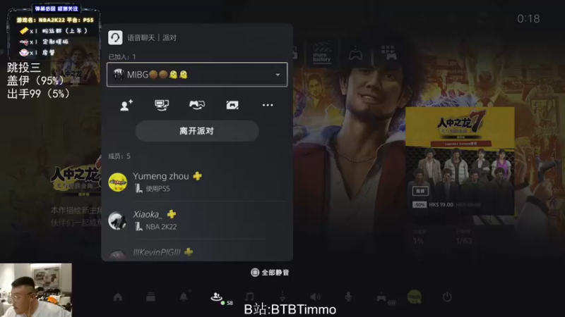 【2022-08-12 00点场】BTBTimmo：【Timmo】夏日热歌冲锋！！