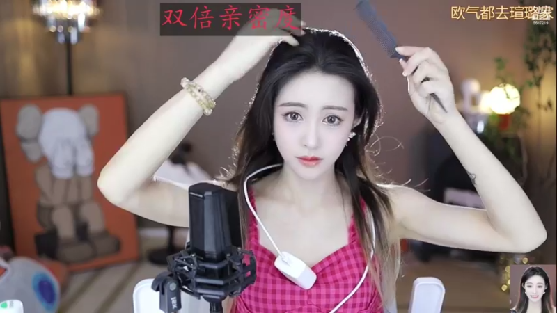 【2022-08-18 11点场】李哥儿DoubleLee：与李相遇不胜欣喜