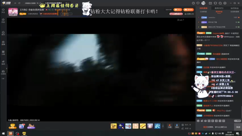 【2022-08-14 22点场】小徐813：轻语集团 千场KDA7.0大师