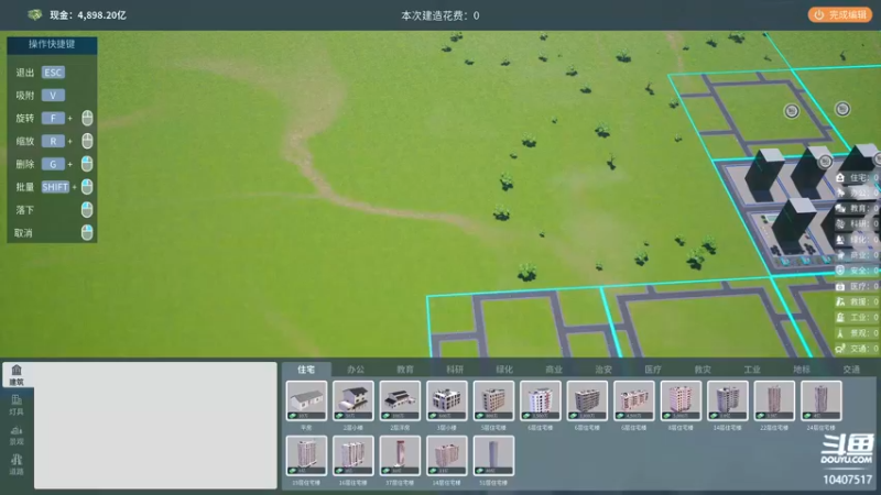 【2022-08-14 19点场】毒葯宝宝：改建富人区。