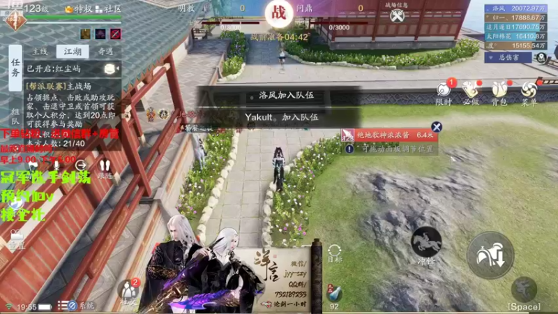 【2022-08-18 19点场】洋言呀呀呀：洋：学五毒从龙，里面请！