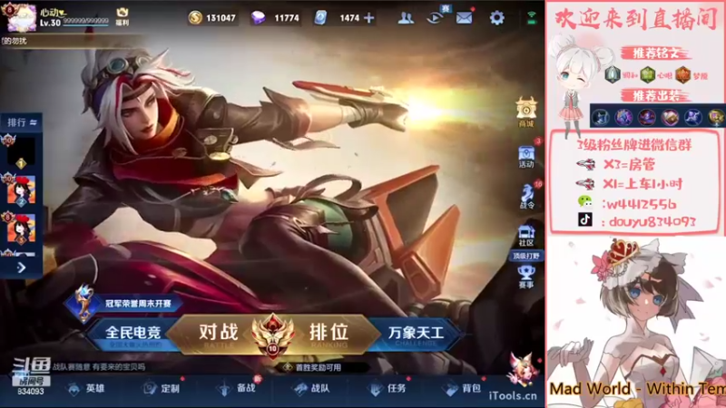 【2022-08-18 19点场】小飞Avery：国服小乔：学小乔看小飞