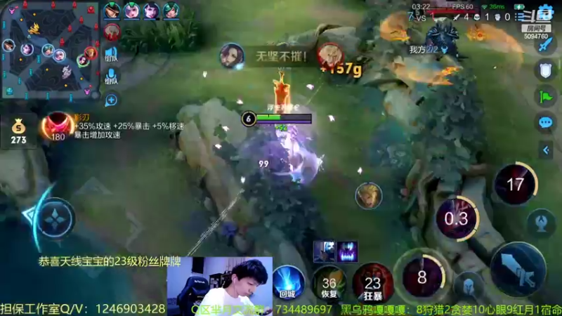 【2022-08-18 00点场】青鸾少年云天河：版本答案影刃芈月～