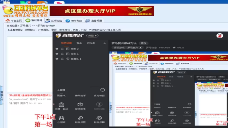 【2022-08-18 14点场】罗马协会：罗马复兴巅峰对决