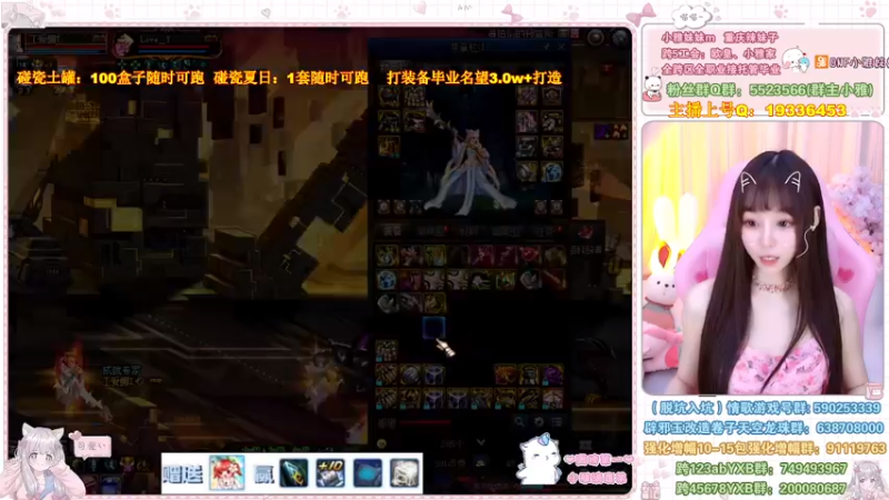 【2022-08-17 22点场】小雅妹妹m：♥️新土罐跑起来~机械战神冲冲冲❥
