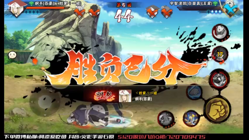 【2022-08-18 14点场】爱吃鱼的石原：石原：来了来了！