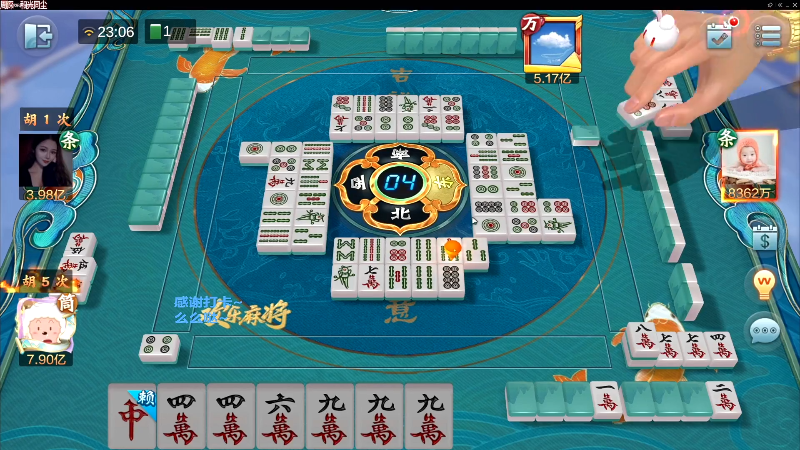 【欢乐麻将】靓旭的精彩时刻 20220818 07点场