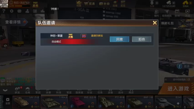 【2022-08-17 18点场】神怒流云飞沙：流云飞沙的直播间