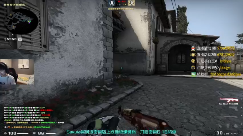 【2022-08-18 22点场】sakula吴润波：7点全程解说blast~COME~