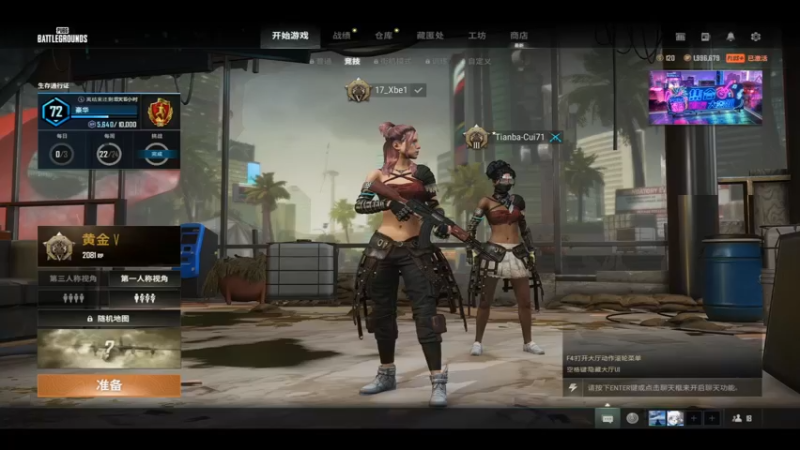 【2022-08-18 15点场】17Xbei丷：比赛不播，认真比赛