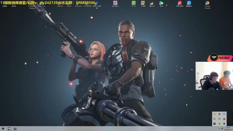 【2022-08-17 11点场】北方ya：我们与超击突破一起回来啦~