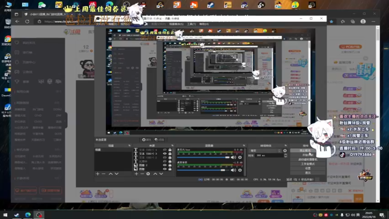 【2022-08-16 20点场】小徐813：轻语集团 千场大师kd7.0