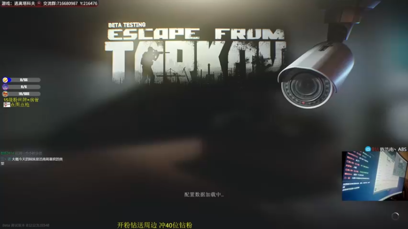 【2022-08-17 21点场】陈浩南丶ABS：一个有趣的直播间~