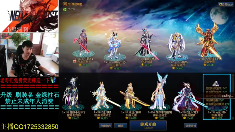 【2022-08-17 14点场】叫我小星河：今天又是喂名望的一天
