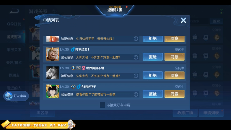 【王者荣耀】不可一世杀手的精彩时刻 20220818 01点场