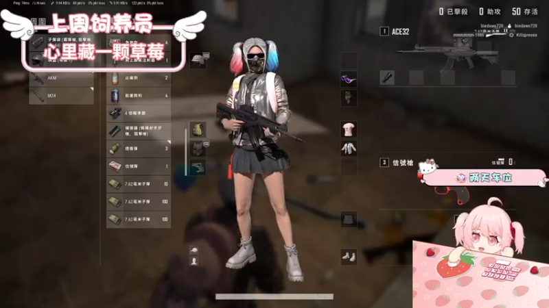 【2022-08-18 17点场】就是草莓酱吖：草莓：有车位，让自己快乐快乐这才叫做意义