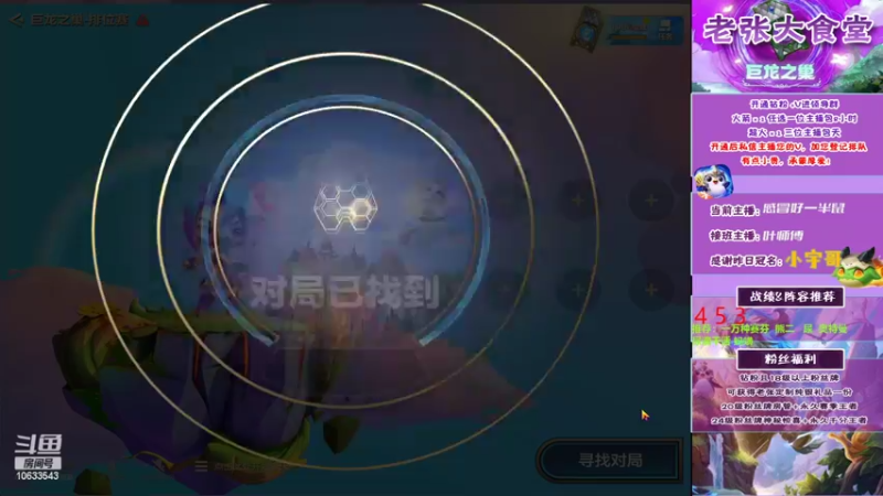 【2022-08-18 18点场】EGM老张：小鼠：王者吸吸鬼