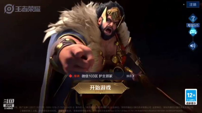 【2022-08-18 08点场】小啊鹏Zz：冲击国服第一暗信 死3次请直接举报