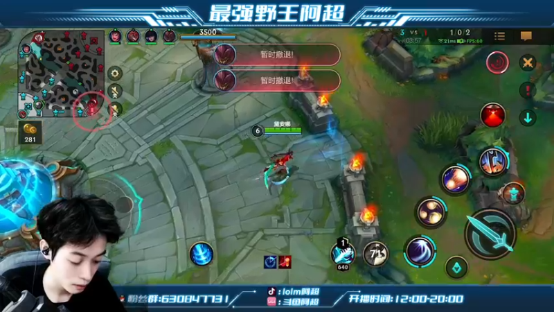 【2022-08-18 14点场】阿超cc丶：⭐阿超：永久免费上车=钻粉