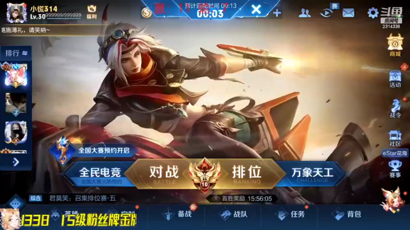 【2022-08-18 19点场】国服老狐狸：国服妲己：教大家如何打上小国标